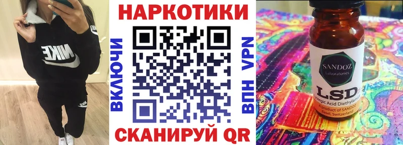 Купить Гашиш Псилоцибиновые грибы Героин A PVP Лсд 25 Канабис Амфетамин COCAIN МЕФ Циолковский