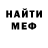 Меф 4 MMC Darklady Natti