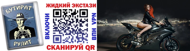 Бутират GHB  Купить  Циолковский 