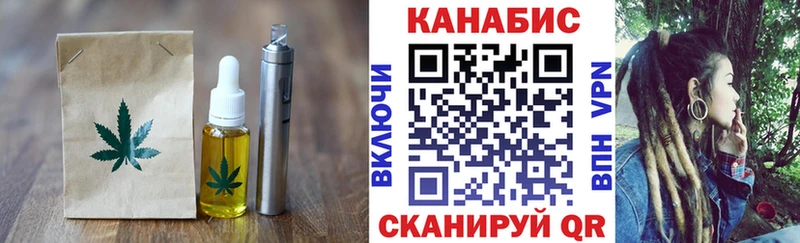Купить  Циолковский  Печенье с ТГК марихуана 