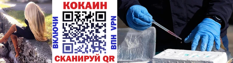 Купить где  Циолковский  Cocaine Эквадор 