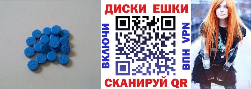 Ecstasy бентли  Купить закладки  Циолковский 