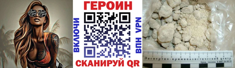 Купить  Циолковский  ГЕРОИН гречка 