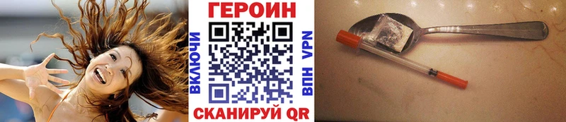 ГЕРОИН гречка Циолковский