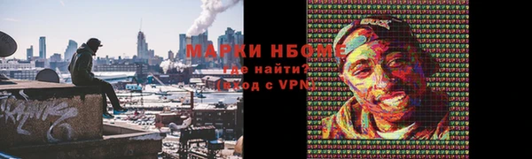 бошки Костерёво