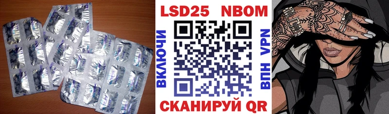 LSD-25 экстази ecstasy  Купить закладки  Циолковский 