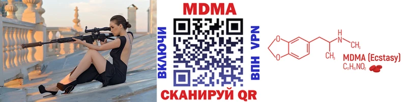 МДМА crystal  Купить  Циолковский 
