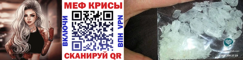 Мефедрон мука  Циолковский 