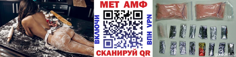 Первитин кристалл  Купить  Циолковский 