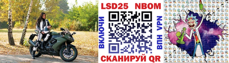 Купить закладки  Циолковский  Марки NBOMe 1,5мг 